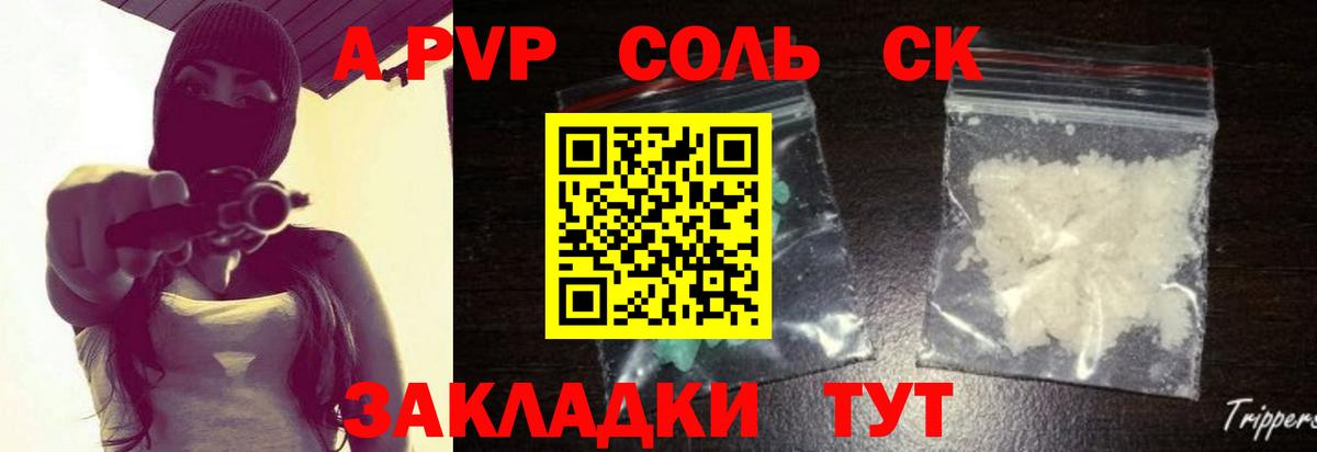 A PVP мука  Вход с VPN  Alfa_PVP  Альфа ПВП мука  Йошкар-Ола 