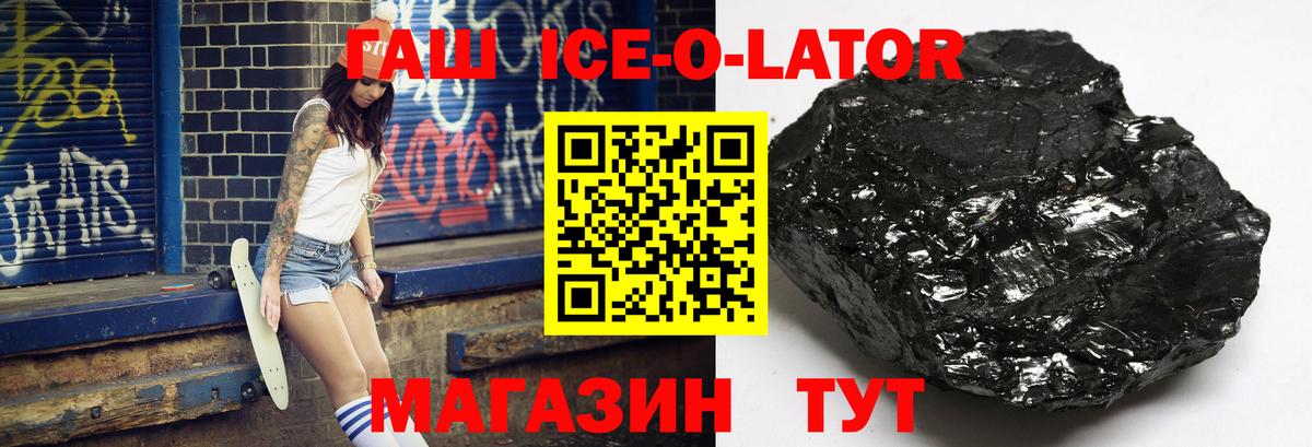 ГАШИШ VHQ Йошкар-Ола