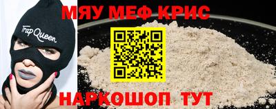 каннабис Мариинск