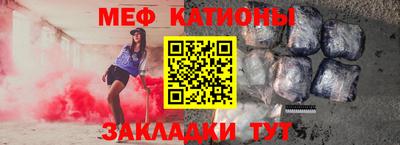 молекула духа Малгобек