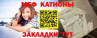 молекула духа Малгобек