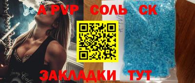 каннабис Мариинск