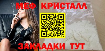 метамфетамин Братск