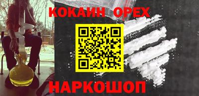 каннабис Мариинск
