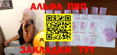 молекула духа Малгобек