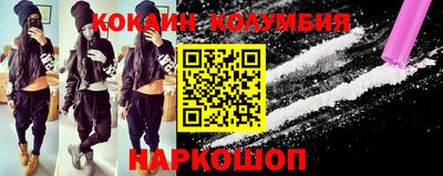 молекула духа Малгобек