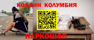 каннабис Мариинск