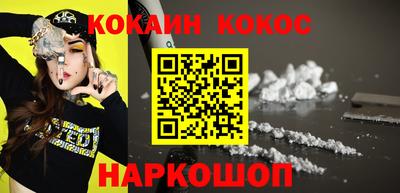 молекула духа Малгобек