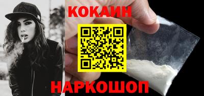 каннабис Мариинск