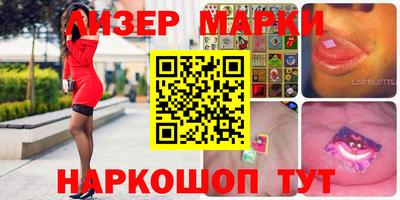 молекула духа Малгобек
