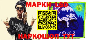 каннабис Мариинск