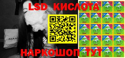 каннабис Мариинск
