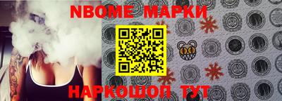 молекула духа Малгобек