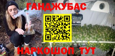 молекула духа Малгобек