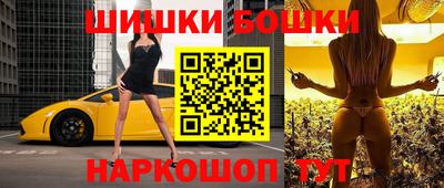 каннабис Мариинск