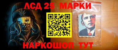 молекула духа Малгобек