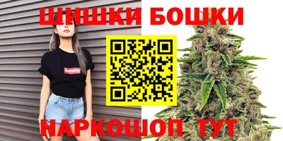 каннабис Мариинск