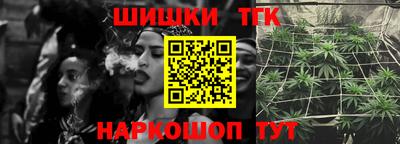молекула духа Малгобек