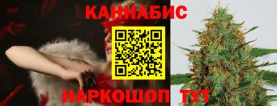 молекула духа Малгобек