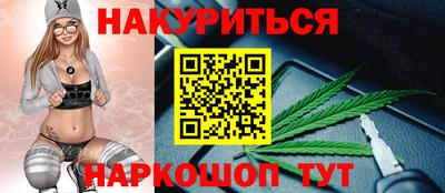 молекула духа Малгобек