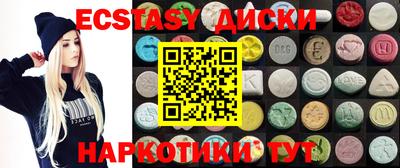каннабис Мариинск