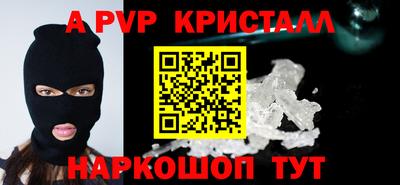 гашиш Боровичи