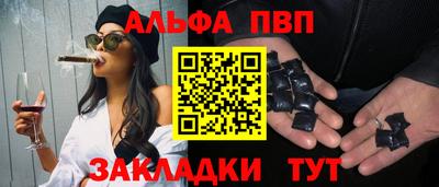 молекула духа Малгобек
