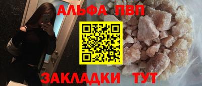 каннабис Мариинск
