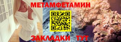 каннабис Мариинск