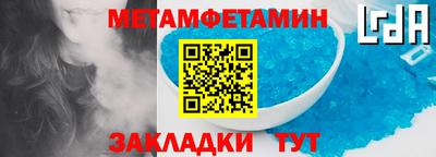 каннабис Мариинск