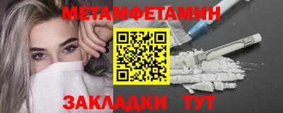 каннабис Мариинск