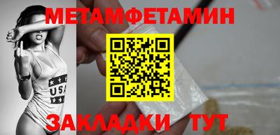 каннабис Мариинск