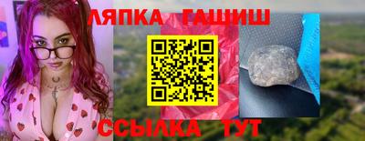 каннабис Мариинск