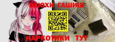ГАЛЛЮЦИНОГЕННЫЕ ГРИБЫ Малоярославец