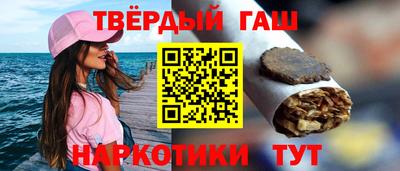 молекула духа Малгобек