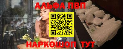 молекула духа Малгобек