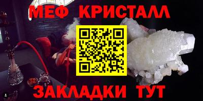 молекула духа Малгобек