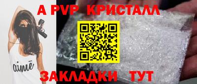 каннабис Мариинск