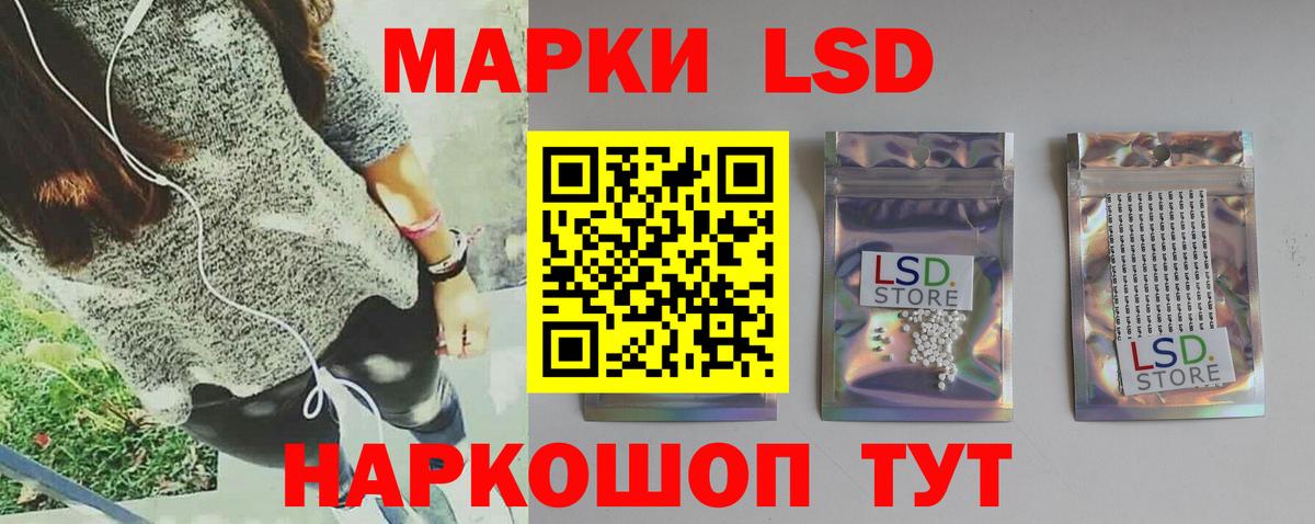 LSD-25 экстази кислота  Лсд 25 экстази ecstasy  Йошкар-Ола  Лсд 25 экстази  Вход с VPN 