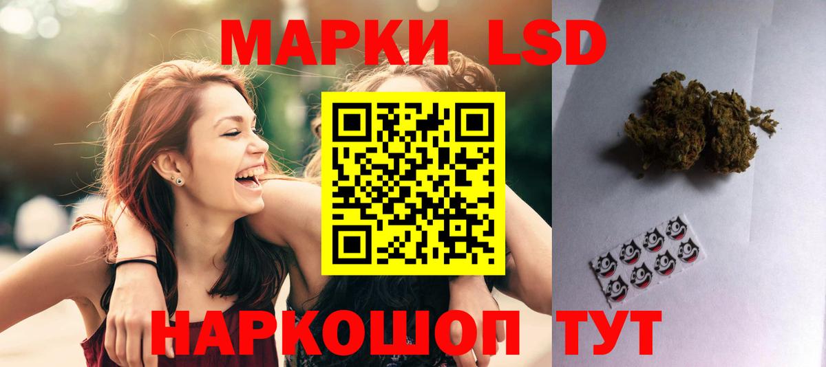 Лсд 25 экстази ecstasy Йошкар-Ола