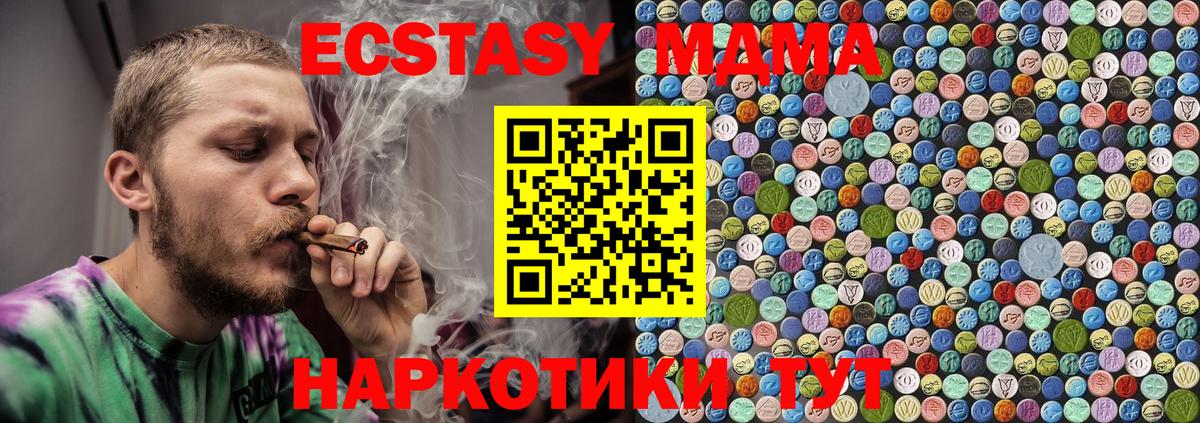 MDMA молли Йошкар-Ола