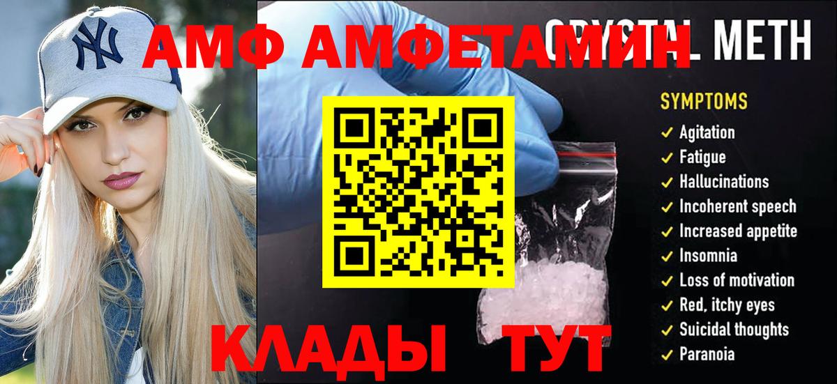 Йошкар-Ола  ТГК  Меф МЯУ МЯУ кристаллы  Гашиш  Вход с VPN  МАРИХУАНА  NBOMe 