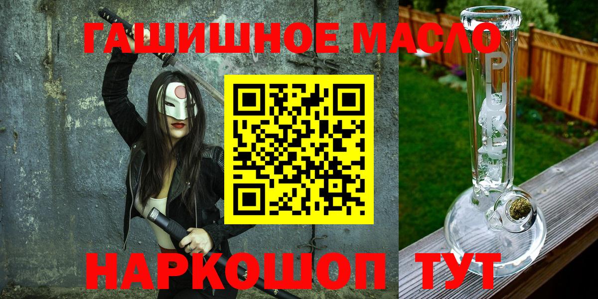 Йошкар-Ола  ТГК вейп с тгк  Вход с VPN 