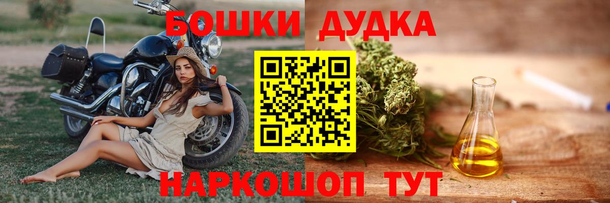 Конопля MAZAR  Бошки марихуана White Widow  Бошки марихуана White Widow  Вход с VPN  Йошкар-Ола 